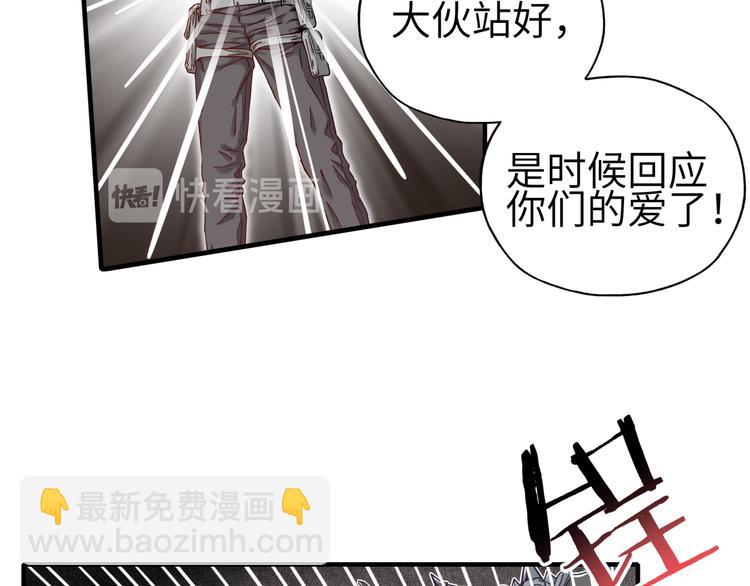 你再動我一下試試！ - 第15話 猛男剃鬚(3/3) - 1