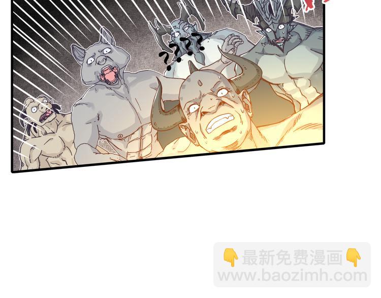 你再動我一下試試！ - 第15話 猛男剃鬚(3/3) - 2