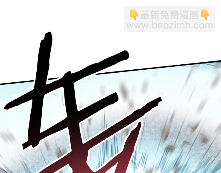 你再動我一下試試！ - 第15話 猛男剃鬚(3/3) - 3