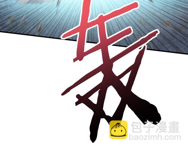 你再動我一下試試！ - 第15話 猛男剃鬚(3/3) - 1