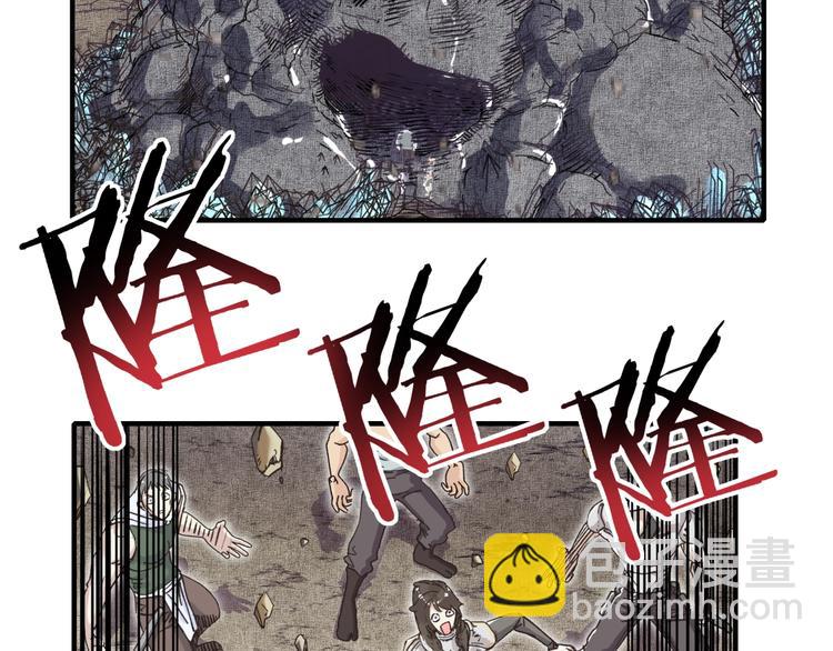 你再動我一下試試！ - 第15話 猛男剃鬚(3/3) - 3