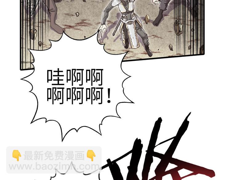 你再動我一下試試！ - 第15話 猛男剃鬚(3/3) - 4