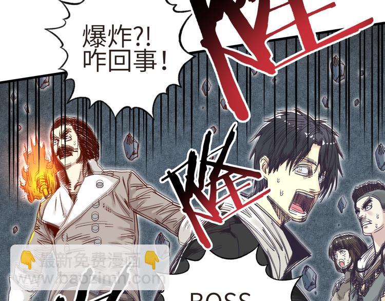 你再動我一下試試！ - 第15話 猛男剃鬚(3/3) - 1