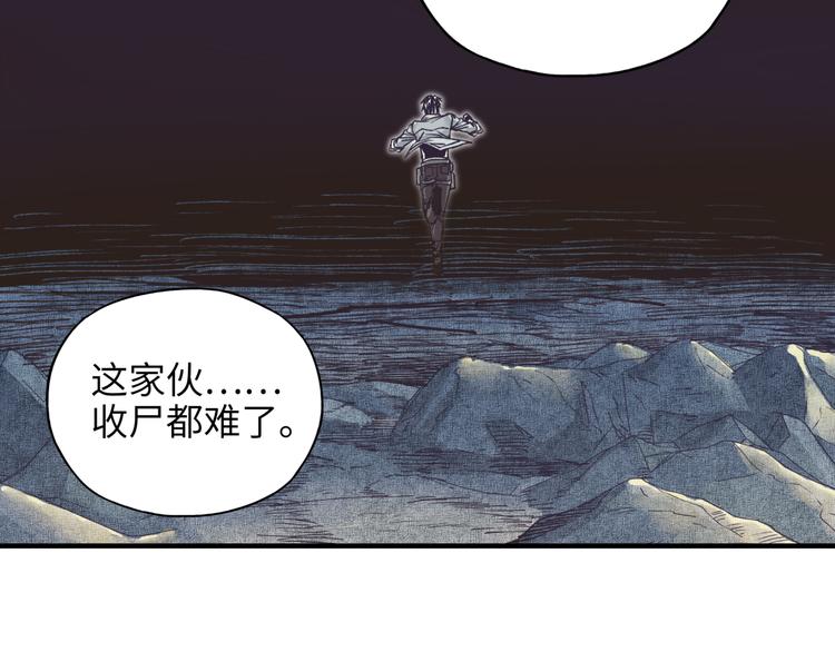 你再動我一下試試！ - 第15話 猛男剃鬚(1/3) - 3