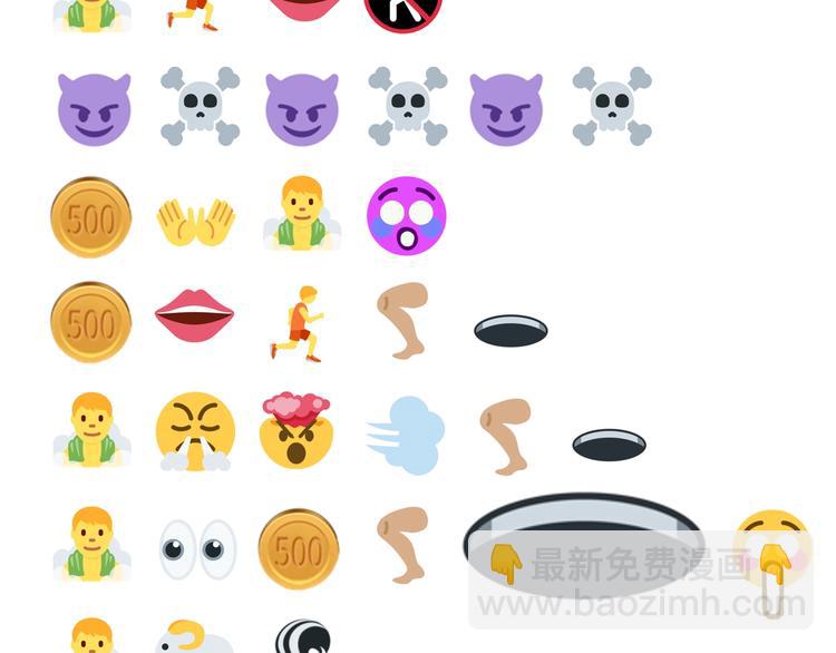 你再動我一下試試！ - 第15話 猛男剃鬚(3/3) - 4