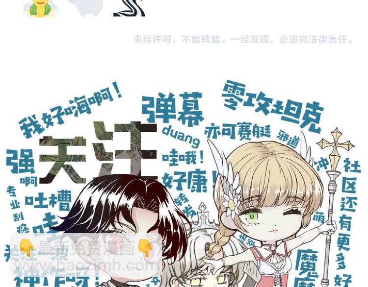 你再動我一下試試！ - 第15話 猛男剃鬚(3/3) - 1