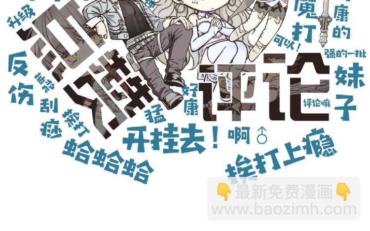 你再動我一下試試！ - 第15話 猛男剃鬚(3/3) - 2