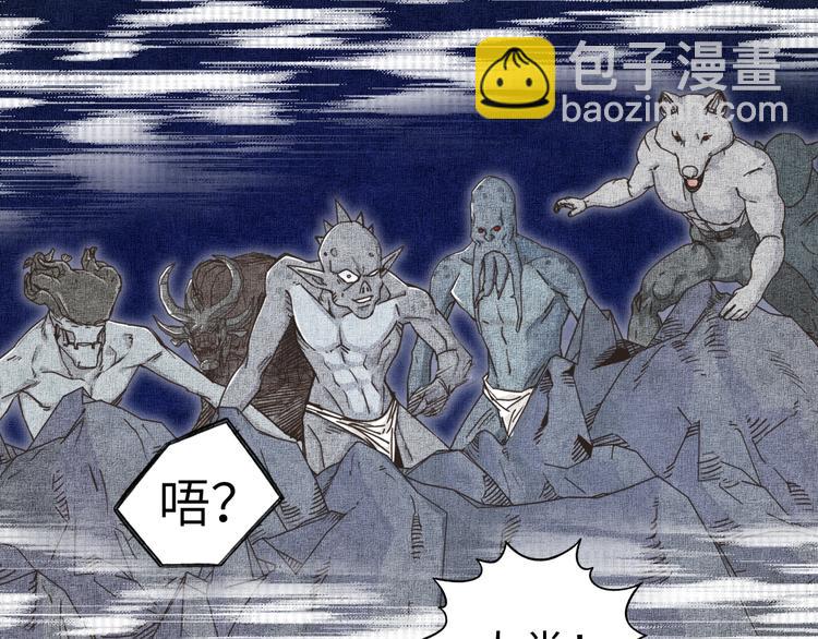 你再動我一下試試！ - 第15話 猛男剃鬚(1/3) - 5