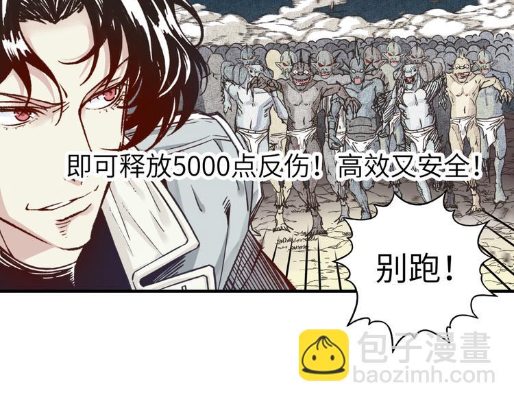 你再動我一下試試！ - 第15話 猛男剃鬚(1/3) - 4