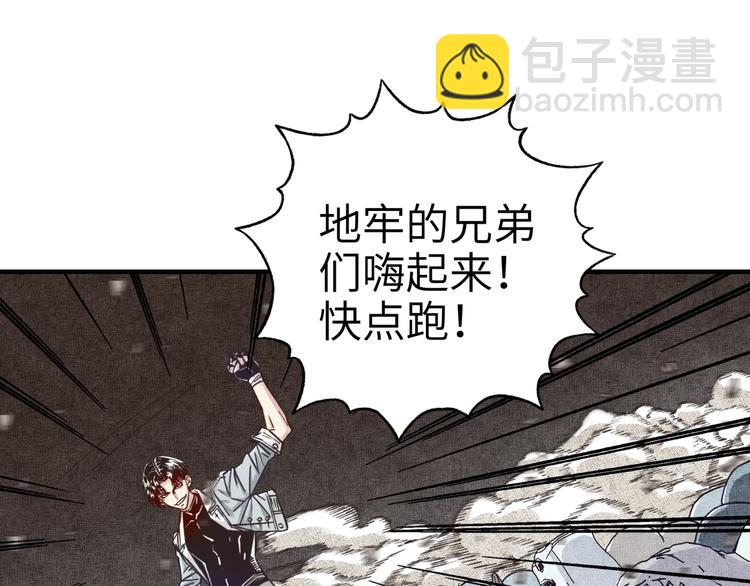 你再動我一下試試！ - 第15話 猛男剃鬚(1/3) - 8