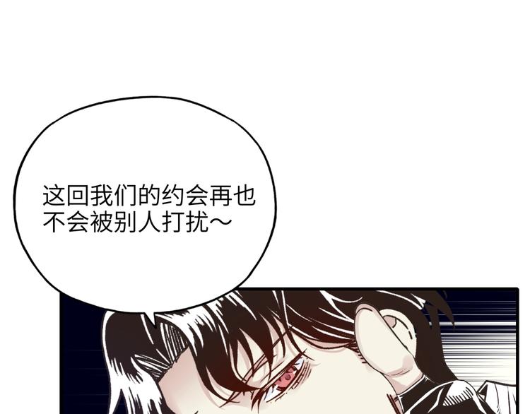 你再動我一下試試！ - 第15話 猛男剃鬚(1/3) - 2