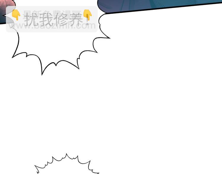 你再動我一下試試！ - 第15話 猛男剃鬚(1/3) - 6