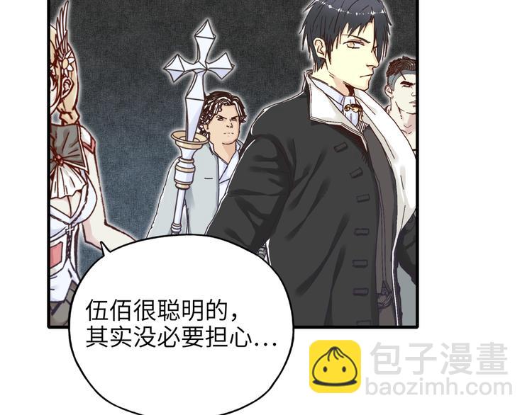 你再動我一下試試！ - 第15話 猛男剃鬚(1/3) - 7