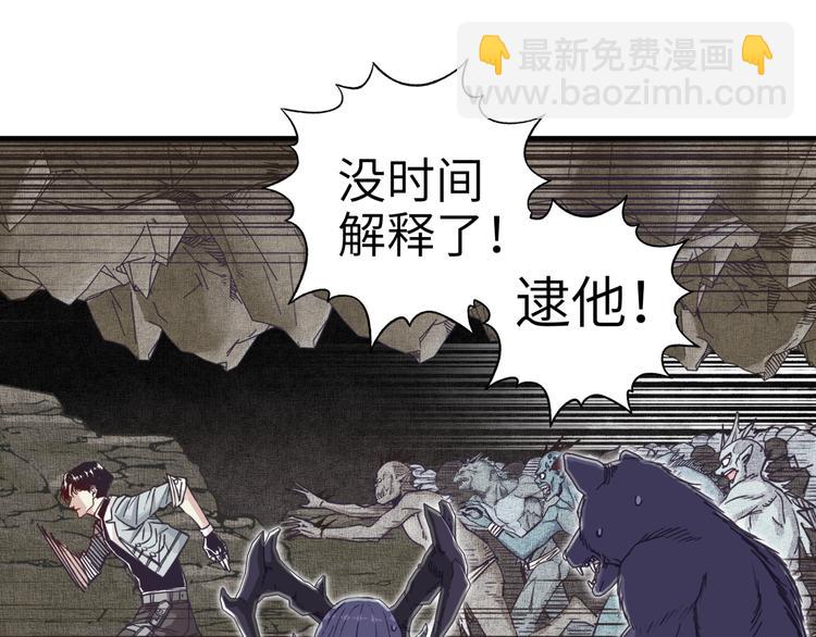 你再動我一下試試！ - 第15話 猛男剃鬚(2/3) - 6