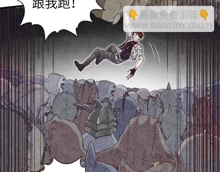 你再動我一下試試！ - 第15話 猛男剃鬚(2/3) - 2