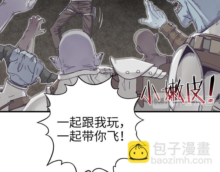 你再動我一下試試！ - 第15話 猛男剃鬚(2/3) - 5