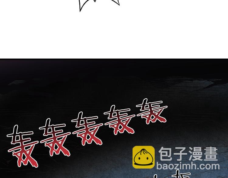 你再動我一下試試！ - 第15話 猛男剃鬚(2/3) - 6