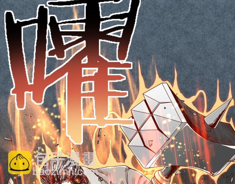 你再動我一下試試！ - 第15話 猛男剃鬚(2/3) - 4