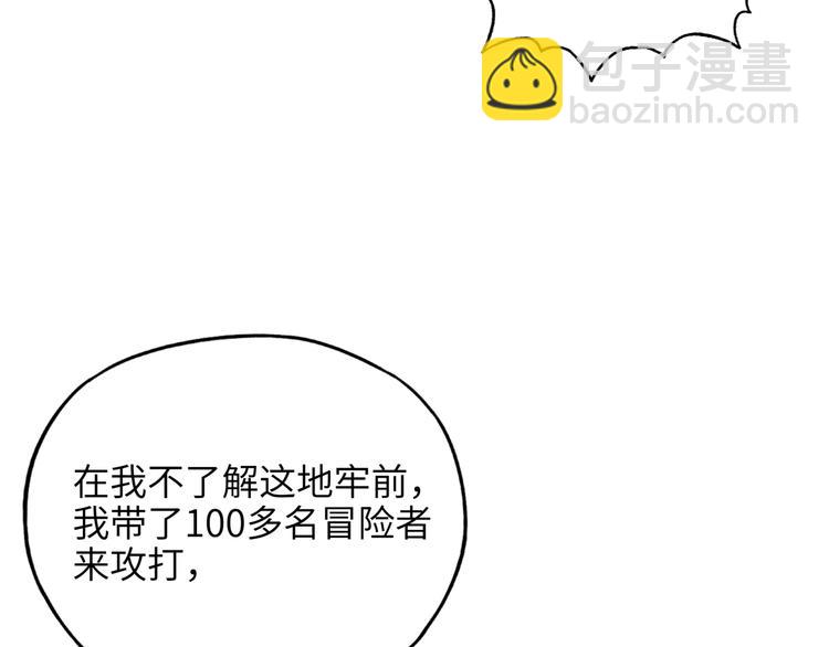 你再動我一下試試！ - 第15話 猛男剃鬚(1/3) - 7