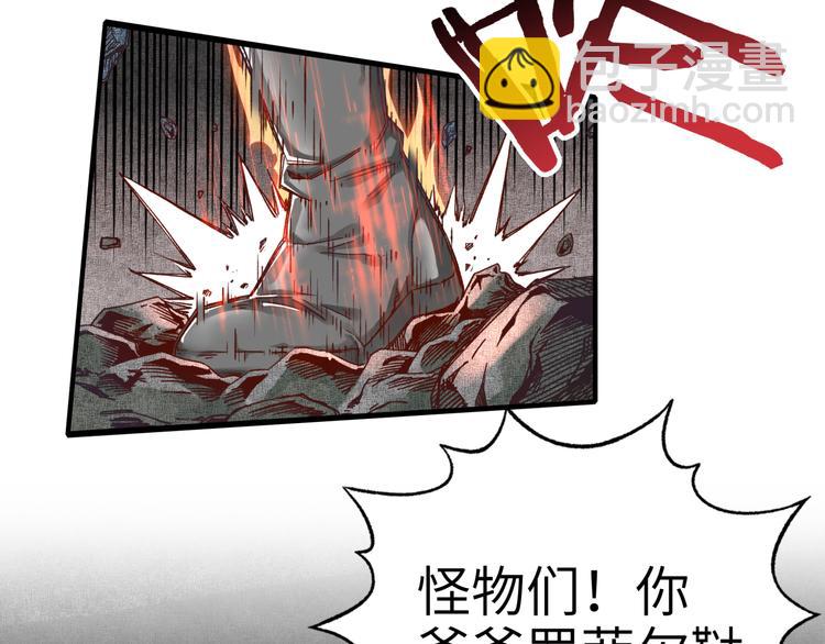 你再動我一下試試！ - 第15話 猛男剃鬚(2/3) - 4