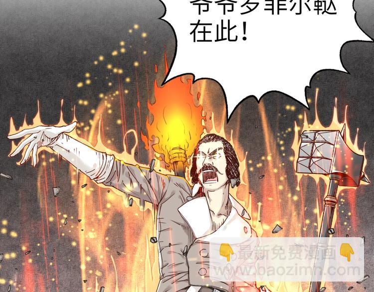 你再動我一下試試！ - 第15話 猛男剃鬚(2/3) - 5