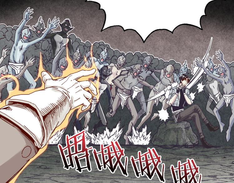 你再動我一下試試！ - 第15話 猛男剃鬚(2/3) - 8