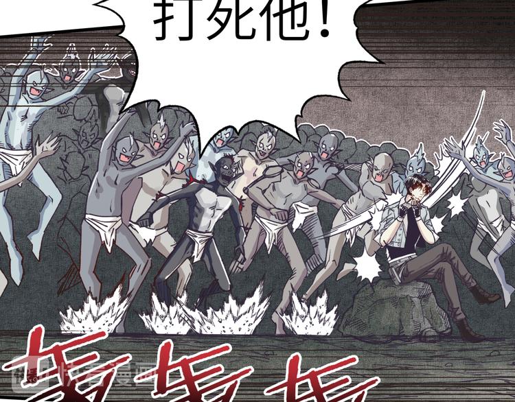 你再動我一下試試！ - 第15話 猛男剃鬚(2/3) - 2