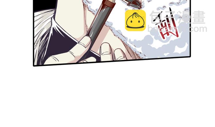 你再動我一下試試！ - 第15話 猛男剃鬚(2/3) - 4