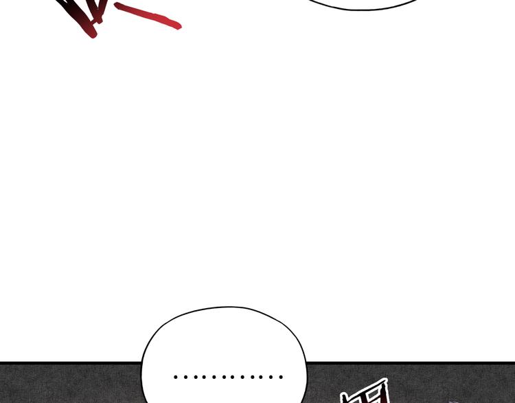 你再動我一下試試！ - 第15話 猛男剃鬚(2/3) - 2