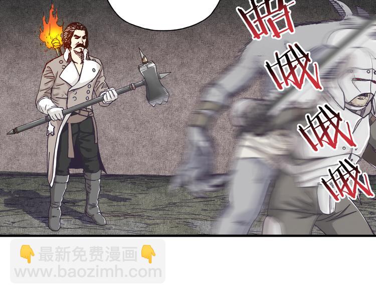 你再動我一下試試！ - 第15話 猛男剃鬚(2/3) - 3