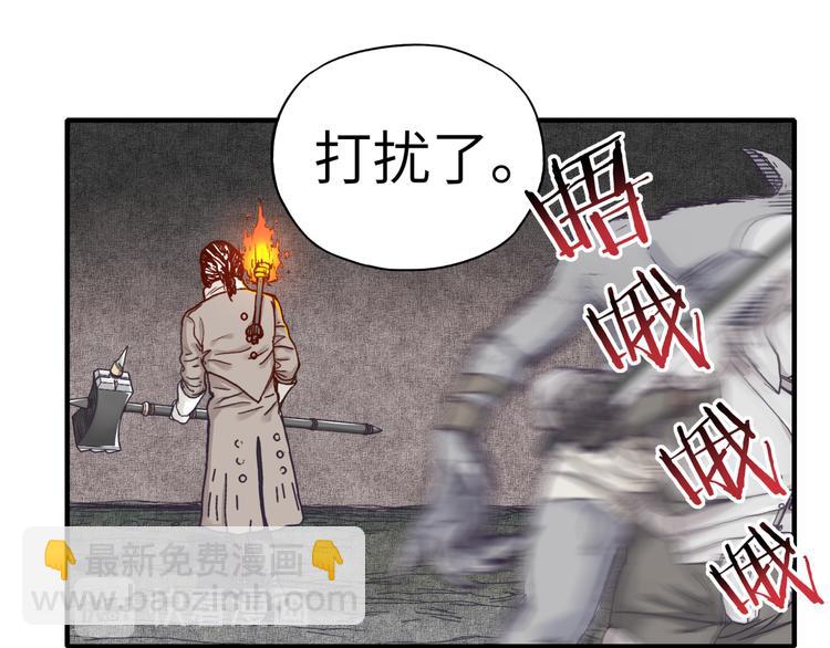 你再動我一下試試！ - 第15話 猛男剃鬚(2/3) - 4