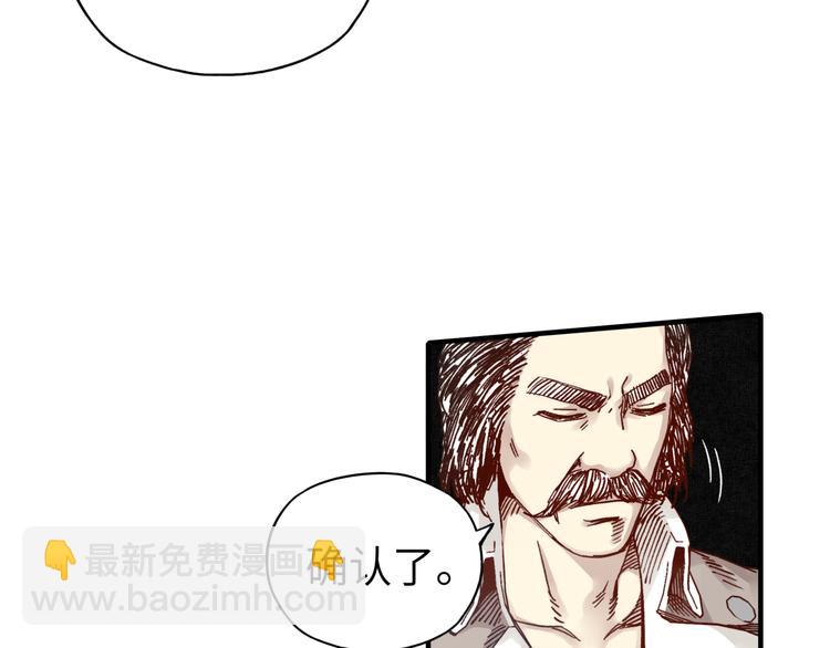 你再動我一下試試！ - 第15話 猛男剃鬚(2/3) - 7