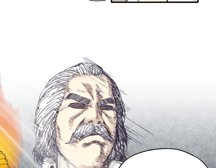 你再動我一下試試！ - 第15話 猛男剃鬚(2/3) - 8