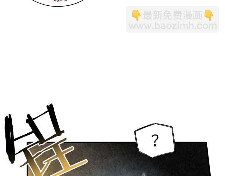 你再動我一下試試！ - 第15話 猛男剃鬚(2/3) - 2