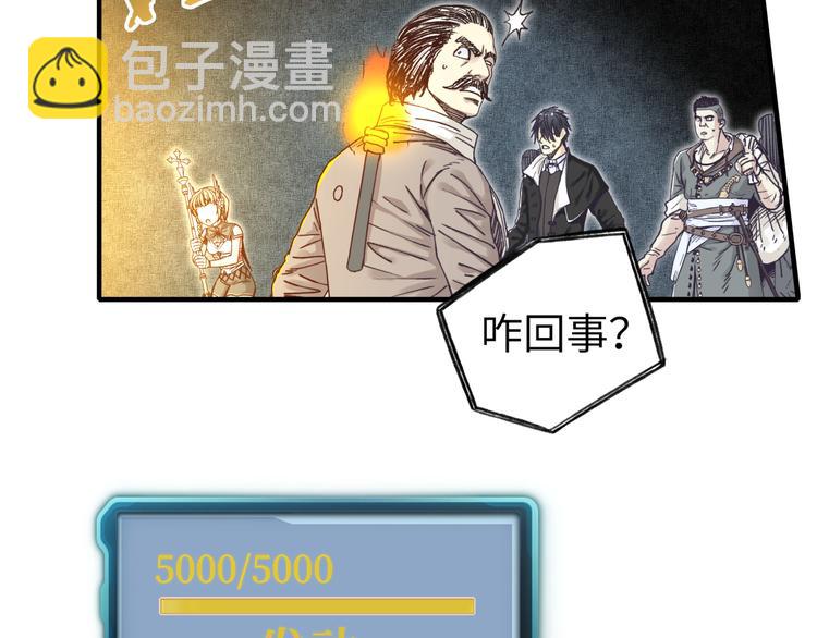 你再動我一下試試！ - 第15話 猛男剃鬚(2/3) - 3