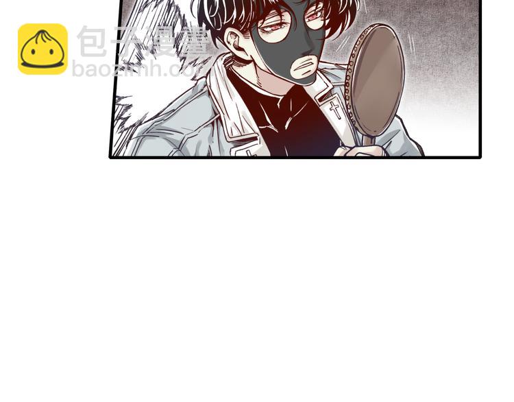 你再動我一下試試！ - 第15話 猛男剃鬚(2/3) - 5