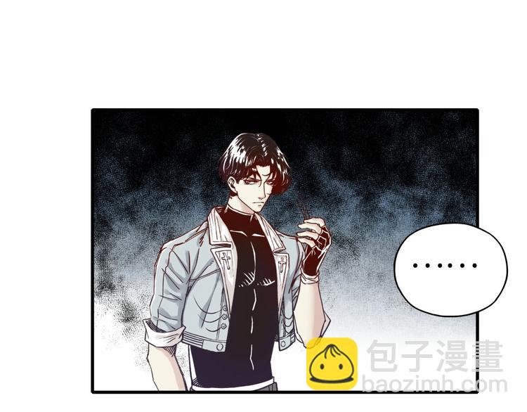 你再動我一下試試！ - 第17話 真是輕鬆加愉快(3/3) - 1