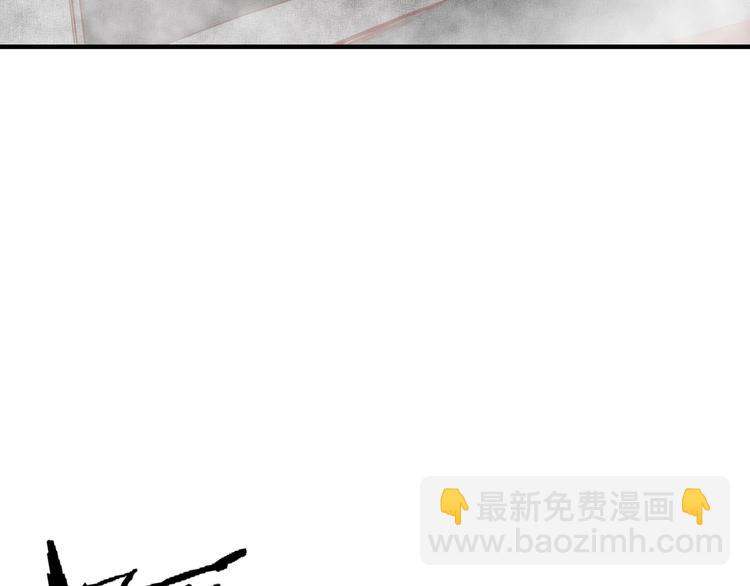 你再動我一下試試！ - 第17話 真是輕鬆加愉快(3/3) - 4