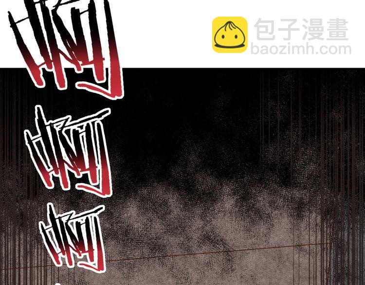 你再動我一下試試！ - 第17話 真是輕鬆加愉快(3/3) - 5