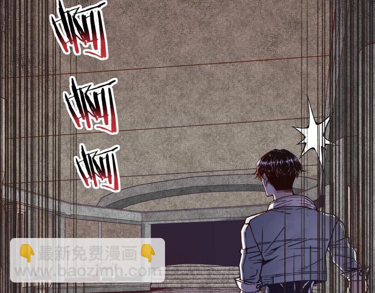 你再動我一下試試！ - 第17話 真是輕鬆加愉快(3/3) - 1