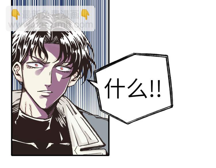 你再動我一下試試！ - 第17話 真是輕鬆加愉快(3/3) - 5