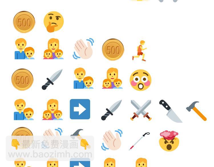 你再動我一下試試！ - 第17話 真是輕鬆加愉快(3/3) - 2