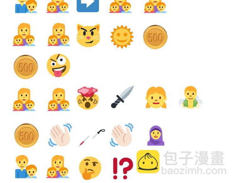 你再動我一下試試！ - 第17話 真是輕鬆加愉快(3/3) - 3