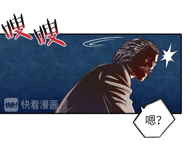 你再動我一下試試！ - 第17話 真是輕鬆加愉快(1/3) - 5