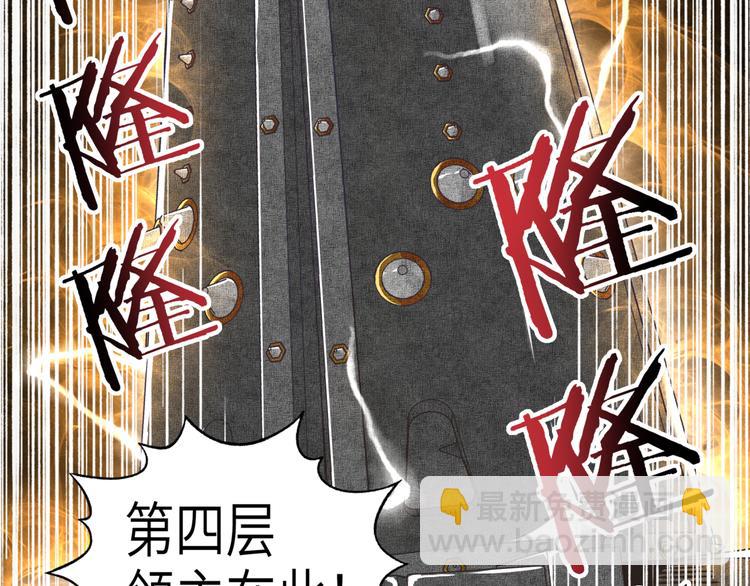 你再動我一下試試！ - 第17話 真是輕鬆加愉快(1/3) - 1