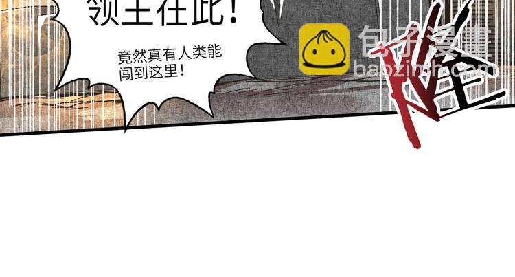 你再動我一下試試！ - 第17話 真是輕鬆加愉快(1/3) - 2