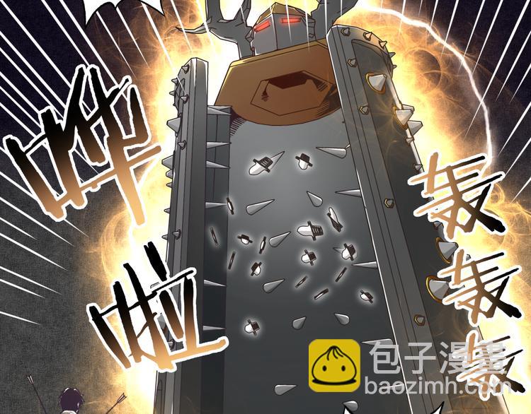 你再動我一下試試！ - 第17話 真是輕鬆加愉快(1/3) - 7