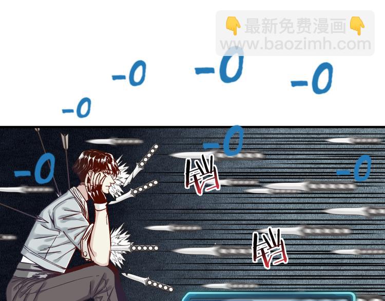 你再動我一下試試！ - 第17話 真是輕鬆加愉快(1/3) - 1