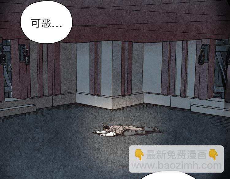 你再動我一下試試！ - 第17話 真是輕鬆加愉快(2/3) - 2