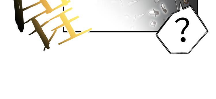 你再動我一下試試！ - 第17話 真是輕鬆加愉快(2/3) - 7